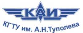 КАИ КГТУ им. А.Н. Туполева