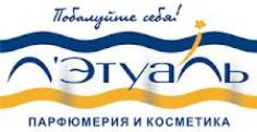 Побалуйте себя! Л Этуаль Парфюмерия и косметика